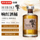 響（Hibiki）紅酒桶 日本調和型威士忌 700ml 43度 裸瓶裝 進(jìn)口洋酒