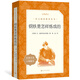 鋼鐵是怎樣煉成的初中正版原著(zhù) 梅益譯人民文學(xué)出版社版 八年級下冊世界經(jīng)典名著(zhù)初二課外閱讀書(shū)籍JST 正版