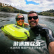 TOSWIM拓勝游泳浮漂 跟屁蟲(chóng)雙氣囊野游儲(chǔ)物包游泳包漂流袋 夏夜螢光