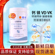 USANA納鈣鎂維生素D維生素K片112片/瓶鈣力鎂片中老年青少年補鈣正品