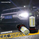 jeep全新指南者日行燈白色日行燈2017款吉普LED日間行車燈泡改裝 經(jīng)典款 白色【常亮】