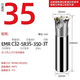 EMR 5R圓鼻銑刀桿 1003加硬數(shù)控刀桿 5R20 21 25 30 32牛鼻子刀桿 EMR-C32-5R35-350-3T