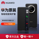 華為Mate70手機(jī)殼原裝新款翻蓋皮套mate70pro/pro+原廠全包防摔外殼商務(wù)高端男士智能視窗保護(hù)套 華為mate70