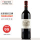 拉菲（LAFITE）紅酒 拉菲古堡 拉菲莊園 拉菲酒莊正牌干紅葡萄酒 大拉菲 拉菲正牌2015