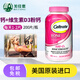鈣爾奇（Caltrate）海外鈣片+維生素D3含礦物質(zhì)美國原裝進(jìn)口vd3碳酸鈣片中老年人補(bǔ)鈣 維生素D3粉鈣 200片