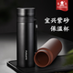 富光（fuguang）紫砂保溫杯大容量陶瓷內(nèi)膽男茶水分離過(guò)濾網(wǎng)宜興泡茶杯子 棕色 紫砂內(nèi)膽全鋼蓋 320ml