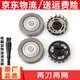 博佑適用飛利浦剃須刀刀頭S300 S360 S301 S311 S321S331S330刀片刀網(wǎng) 2刀2網(wǎng)（專(zhuān)用刀片）