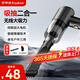 榮事達車載吸塵器無線小型手持家用大吸力小狗吸毛器辦公室桌面便攜充電式強力除塵機 黑色【標準版】15000吸力+吸嘴套件