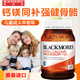 澳佳寶（Blackmores）活性鈣鎂+維生素D3片VD促進鈣吸收復合維生素中老年成人孕婦補鈣 鈣鎂+維生素D3片 200粒*1瓶