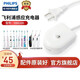 飛利浦（PHILIPS）電動牙刷沖牙器充電器 配HX6730HX6530HX3216HX6511 充電器HX6100白色款