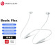 beats Flex 藍(lán)牙無線耳機(jī)運(yùn)動(dòng)耳機(jī)帶麥可通話手機(jī)耳機(jī)游戲耳機(jī) 音樂耳機(jī) X升級(jí)款 Beats Flex云霧灰