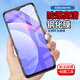 拓蒙（TUOMENG） 小米紅米鋼化膜手機膜4G全玻璃5g高清防爆防指紋抗藍光半屏保護膜 note9/4G無(wú)色高清普通版(半屏)+貼膜工具