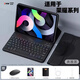 VHW適用榮耀平板9pro保護殼鍵盤(pán)12英寸磁吸v7Pro皮套X8pro保護殼v7/v6honorpad榮耀v8pro平板保護套 雅致黑+黑色鍵盤(pán)【鼠標+鋼化膜+收納包+觸屏筆】 榮耀平板9Pro 1