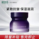相宜本草悅活柔嫩精華霜保濕抗皺緊致護(hù)膚品 生日禮物女 1瓶