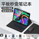 法普拉適用2025新款聯(lián)想小新padGTPro11.1英寸藍(lán)牙鍵盤pad11保護(hù)套plusPro12.7拯救者Y700平板12.1保護(hù)殼 【雅致黑+鍵盤+鼠標(biāo)】背光版 聯(lián)想小新(12.7英寸)2代