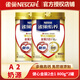 雀巢奶粉 怡養金裝健心中老年奶粉800g罐裝 送禮送長(cháng)輩 800g*2罐 金裝2合1