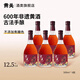 黃關黃關非遺傳統(tǒng)古法手工釀造去腥黃酒紅標5年糯米酒月子酒驅寒御寒 500mL 6瓶 整箱裝