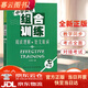 中學(xué)生七年級(jí)英語閱讀理解與短文填詞組合專項(xiàng)訓(xùn)練上冊(cè)下冊(cè)合訂本中學(xué)人教版初中教材同步專題培優(yōu)練習(xí)冊(cè)初一教輔湖北教育出版社