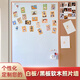 清朗白板軟木組合留言板計劃板掛墻磁吸功能板照片墻兒童家用黑板墻掛式大白板辦公家用裝飾圖釘板尺寸 實(shí)木框分體式【磁性白板+軟木板】 160*180cm