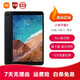 【二手99新】小米平板5 Pro/小米4/4Plus/11英寸2.5K高清 120Hz 驍龍870 小米4代 8英-64G 插卡版 黑色