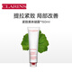 嬌韻詩緊致美體凝露150ml 提拉緊致滋潤養(yǎng)護(hù)身體乳禮物