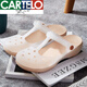 卡帝樂(lè )鱷魚(yú)（CARTELO）夏季女士涼拖果凍沙灘鞋護士包頭拖鞋居家外穿洞洞鞋女花園鞋涼鞋 G1001-牡蠣金 37 (適合36和37腳瘦)