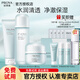 珀萊雅（PROYA）水動(dòng)力套裝水乳護(hù)膚品套裝補(bǔ)水保濕化妝品全套護(hù)膚禮盒平價(jià) 基礎(chǔ)補(bǔ)水-潔面+水+面霜