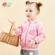 貝貝怡【官方發(fā)售】寶寶開(kāi)衫保暖外套秋冬搖粒絨上衣男女童連帽外出服 粉色 24個(gè)月/身高90cm