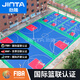 勁踏（JINTA）戶外懸浮地板籃球場地墊運(yùn)動地板操場幼兒園塑膠地板霹靂高彈