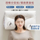 Huadn日本枕頭頸椎枕病助深度舒頸枕睡眠護(hù)頸枕學(xué)生家專(zhuān)用成人修復(fù)枕芯 四維分區(qū)舒頸枕