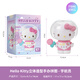 3D-JP三麗鷗Hello Kitty潮玩手辦立體拼圖玩具家居裝飾生日禮物宇航員
