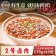 廚哈哈2號(hào)鹵肉170g*10包 料理包商用速食外賣蓋澆飯預(yù)制菜小碗菜