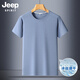 JEEP SPIRIT男士短袖T恤純色內搭2026夏季新款休閑大碼圓領(lǐng)冰絲速干衣服 淺藍色 L