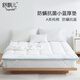 舒飄兒防螨蟲(chóng)小藍厚墊床墊保護墊 阻螨防螨抗菌純棉透氣軟墊子 1.8m床