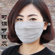 瑞玻爾桑蠶絲口罩春夏季薄款透氣面紗加大防曬女款黑色全臉雙層真絲面罩 雙層真絲銀灰（男女通用）