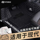 適用于現(xiàn)代伊蘭特昂希諾菲斯塔ix25領(lǐng)動(dòng)ix35途勝L名圖悅納朗動(dòng)瑞奕瑞納十索納塔八代全包圍汽車腳墊 雙層黑色黑線+黑色絲圈全覆蓋