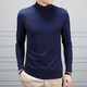 奧德里奇秋冬季長(cháng)袖T恤男修身純色莫代爾舒適內搭打底衫時(shí)尚百搭韓版中青年加絨保暖高領(lǐng)打底衫秋衣男裝上衣 寶藍色 XL