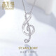 鑫萬(wàn)福 白18K金鉆石項鏈女美妙音符群鑲T方真鉆項墜精致鎖骨套鏈送女友 32分鉆石吊墜（13+19）