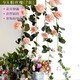 盛世泰堡仿真玫瑰花塑料假花藤綠植絹花吊頂藤蔓餐廳空調(diào)管道裝飾9頭粉2條