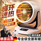 JCZS德國(guó)品質(zhì)暖風(fēng)機(jī)取暖器暖風(fēng)電暖氣節(jié)能省電辦公室熱風(fēng)小太陽(yáng) 特惠款1500W【2檔調(diào)節(jié)+冷暖可用】