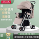 豪威 嬰兒推車(chē)可坐可躺超輕便折疊傘車(chē)冬夏兩用寶寶小推車(chē)嬰兒車(chē) 加寬豪華版卡其色+可坐可躺+水洗