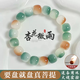 蔓笙菩提子手串女文玩手把件菩提根手串盤(pán)玩繞指柔女學(xué)生佛珠手鏈男 杏花微雨菩提
