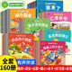 全套160冊?xún)和L本0-1-2-3-6歲童話(huà)故事兒童有聲讀物幼兒寶寶睡前故事繪本嬰兒親子早教啟蒙閱讀書(shū)籍幼兒園啟蒙有聲繪本 【全系列160冊】有聲伴讀睡前小繪本全集