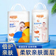 小芒果倍護嬰兒紙尿褲夏季超薄拉拉褲新生嬰兒寶寶尿不濕防側漏小內褲 拉拉褲XXXL碼40片