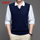 恒源祥羊絨衫背心男士秋冬V領(lǐng)無(wú)袖針織毛坎肩中老年男裝馬甲 藏青 185 