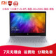 【二手95新】小米Air 13.3/12.5英寸超輕薄 英特爾酷睿i5/i7網(wǎng)課學(xué)習輕薄本手提筆記本 13.3寸|i5八代|獨顯|8G+256G|指紋銀