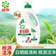 碧浪洗衣液日曬般清新潔凈高效除螨草本清新家用大瓶裝袋補(bǔ)充裝囤貨 根源潔凈3kg