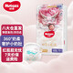 好奇（Huggies）皇家御褲拉拉褲嬰兒成長(zhǎng)褲小龍褲尿不濕超薄透氣 XXXL50片(17kg以上)