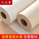 六品堂 加厚長(zhǎng)卷宣紙 書(shū)法卷軸毛筆字專(zhuān)用紙作品紙工筆國(guó)畫(huà)寫(xiě)意半生半熟練習(xí)用紙 半生熟 50厘米*100米