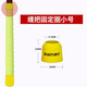 朝宇（ZHAOYU）魚(yú)竿硅膠保護(hù)套后堵竿止配件竿堵堵頭萬(wàn)能通用漁具垂釣配件 纏把固定圈【黃色小號(hào)-18mm 】